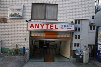 Seocho Anytel Hotel 2*
